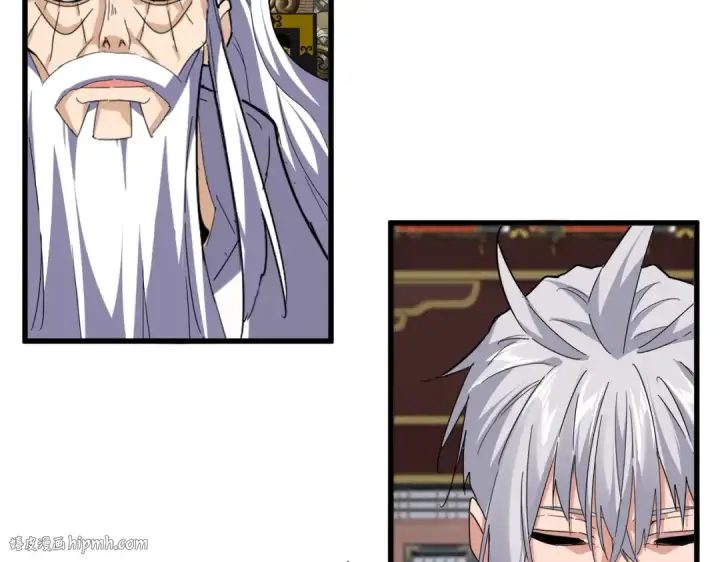 漫画《魔皇大管家》第758话 交易第80张图