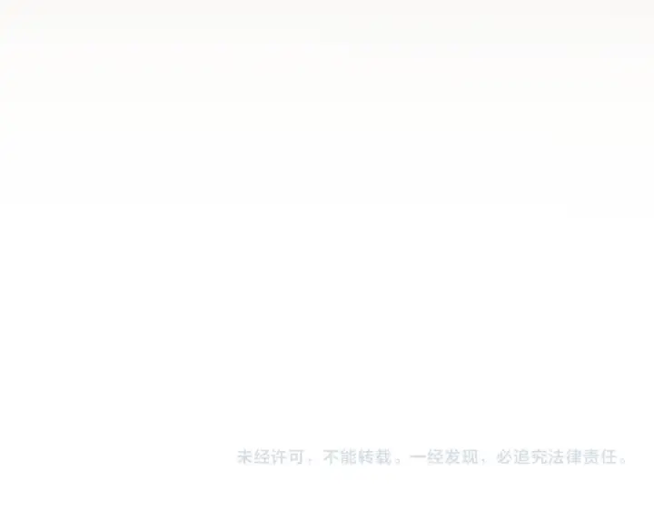 漫画《魔皇大管家》第758话 交易第94张图