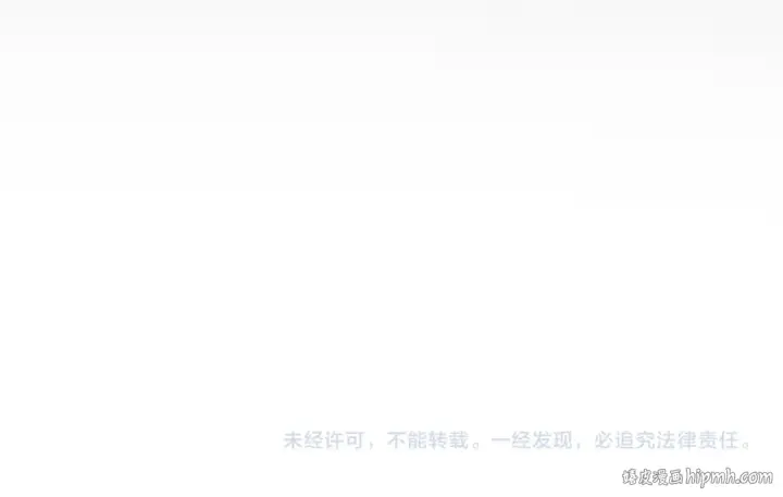 漫画《魔皇大管家》第759话 表白第103张图