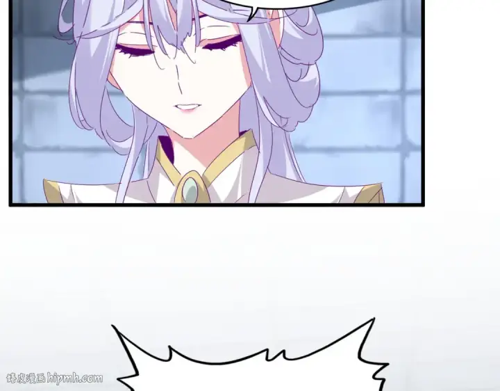 漫画《魔皇大管家》第759话 表白第16张图