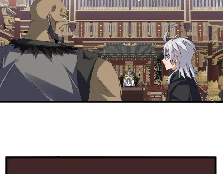 漫画《魔皇大管家》第759话 表白第43张图