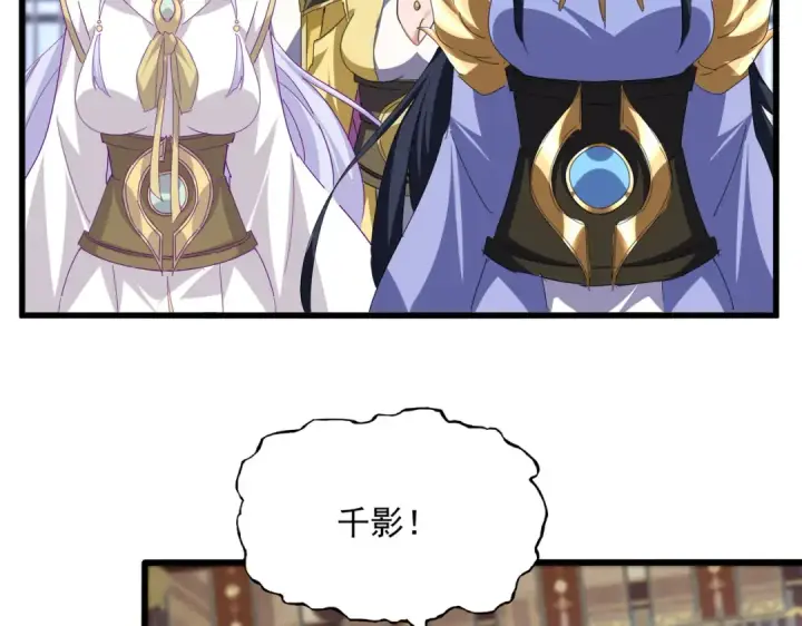 漫画《魔皇大管家》第759话 表白第45张图