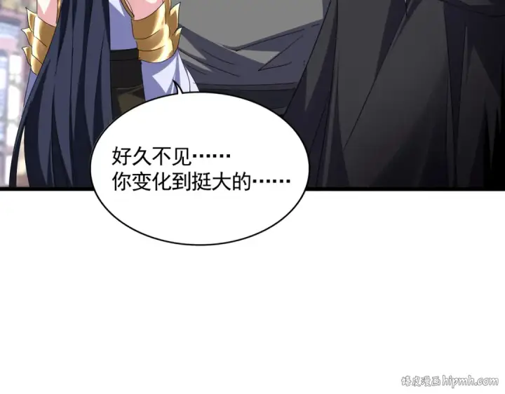 漫画《魔皇大管家》第759话 表白第56张图