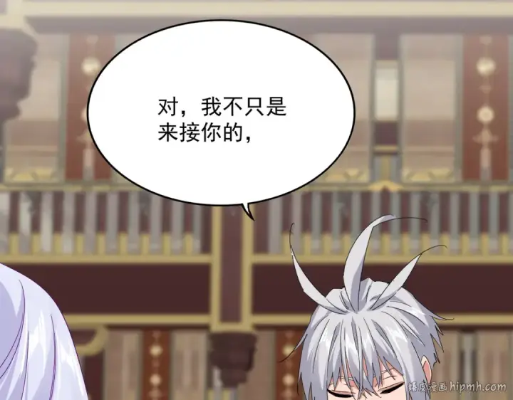 漫画《魔皇大管家》第759话 表白第64张图