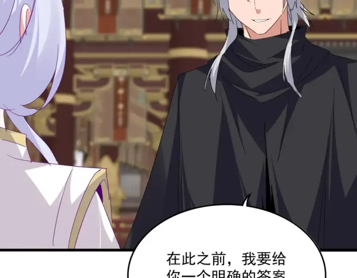 漫画《魔皇大管家》第759话 表白第65张图