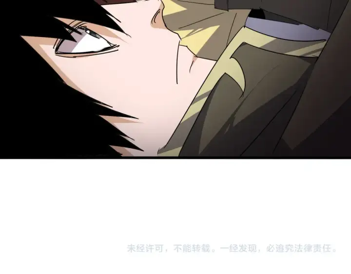 漫画《魔皇大管家》第760话 这里可是玄天宗第102张图
