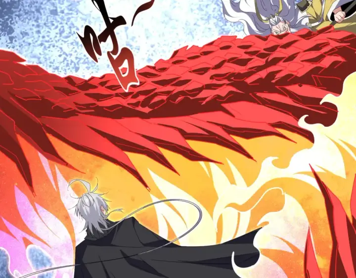 漫画《魔皇大管家》第760话 这里可是玄天宗第73张图