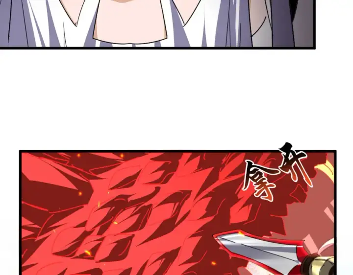 漫画《魔皇大管家》第760话 这里可是玄天宗第87张图