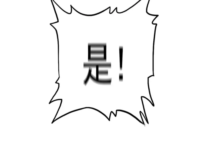 漫画《魔皇大管家》第761话 比人多？第101张图