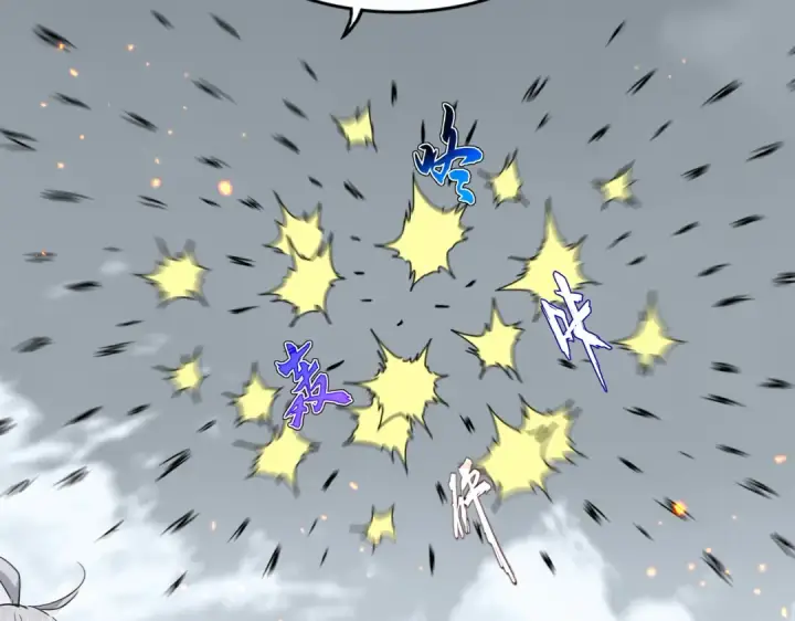 漫画《魔皇大管家》第761话 比人多？第113张图