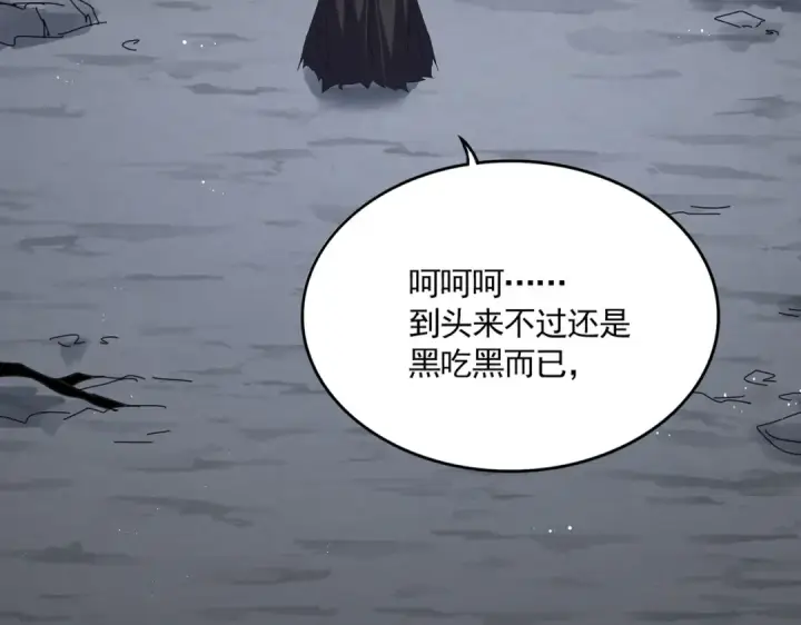 漫画《魔皇大管家》第761话 比人多？第29张图