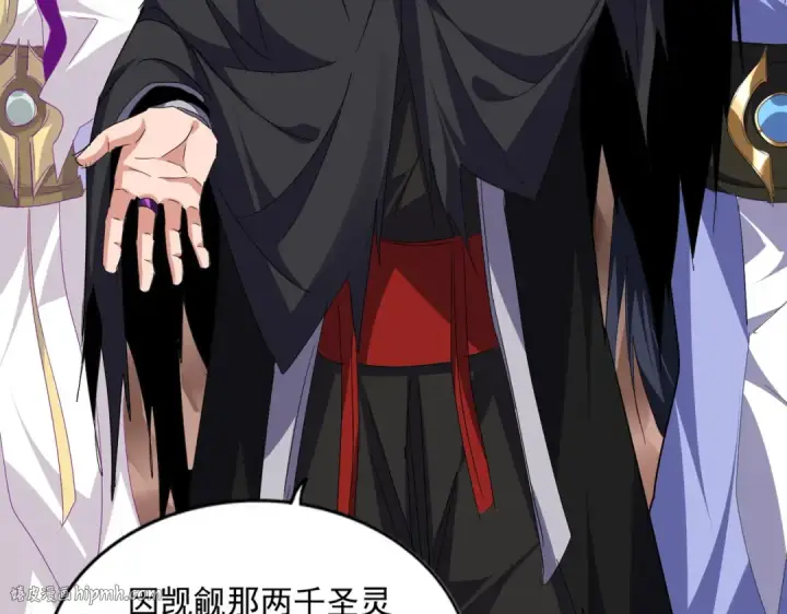 漫画《魔皇大管家》第761话 比人多？第48张图