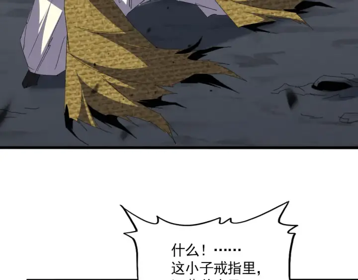 漫画《魔皇大管家》第761话 比人多？第61张图