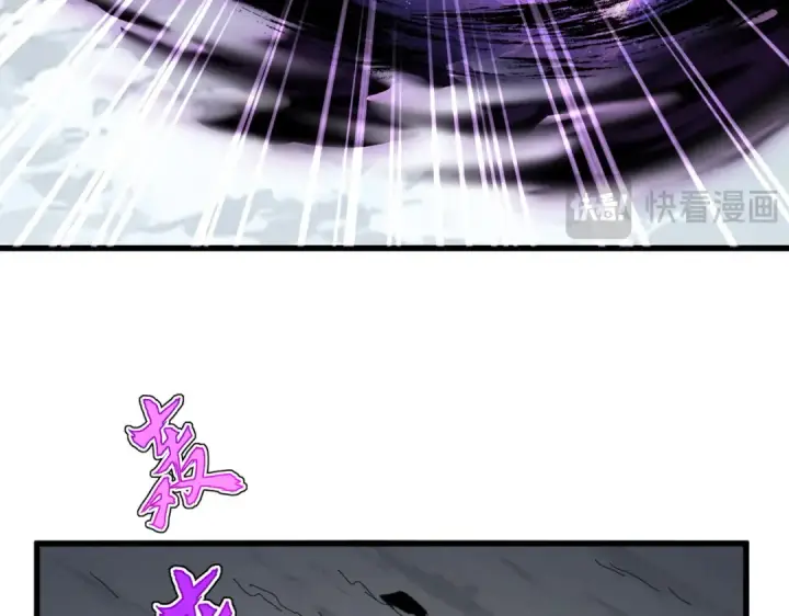 漫画《魔皇大管家》第761话 比人多？第84张图