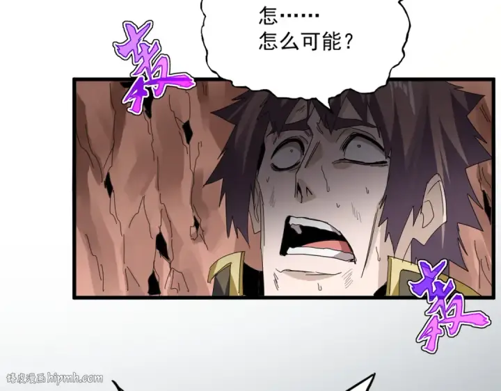 漫画《魔皇大管家》第761话 比人多？第88张图