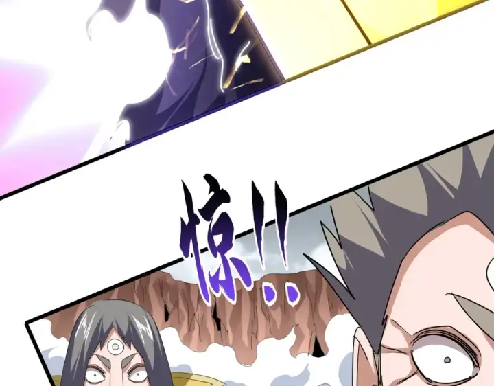 漫画《魔皇大管家》第762话 我跟你们打！第100张图