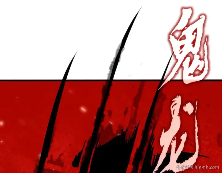 漫画《魔皇大管家》第762话 我跟你们打！第112张图