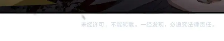 漫画《魔皇大管家》第762话 我跟你们打！第124张图