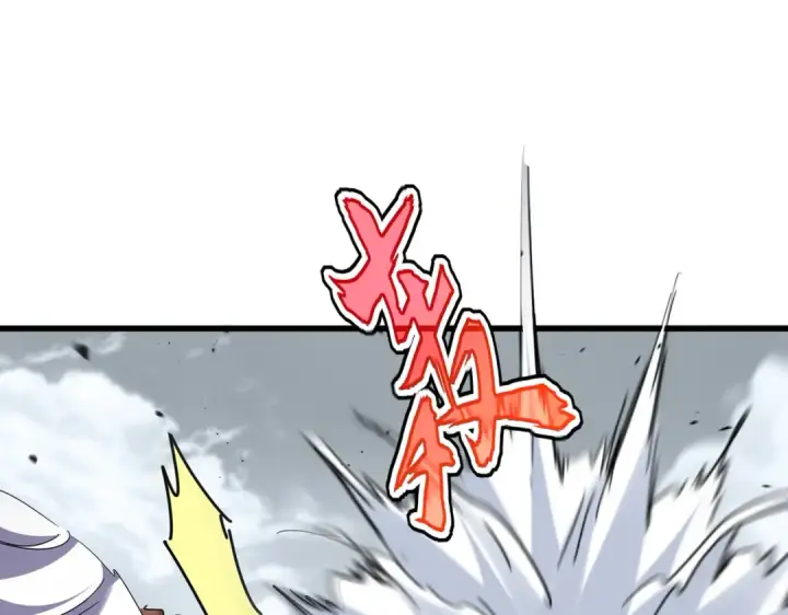 漫画《魔皇大管家》第762话 我跟你们打！第20张图