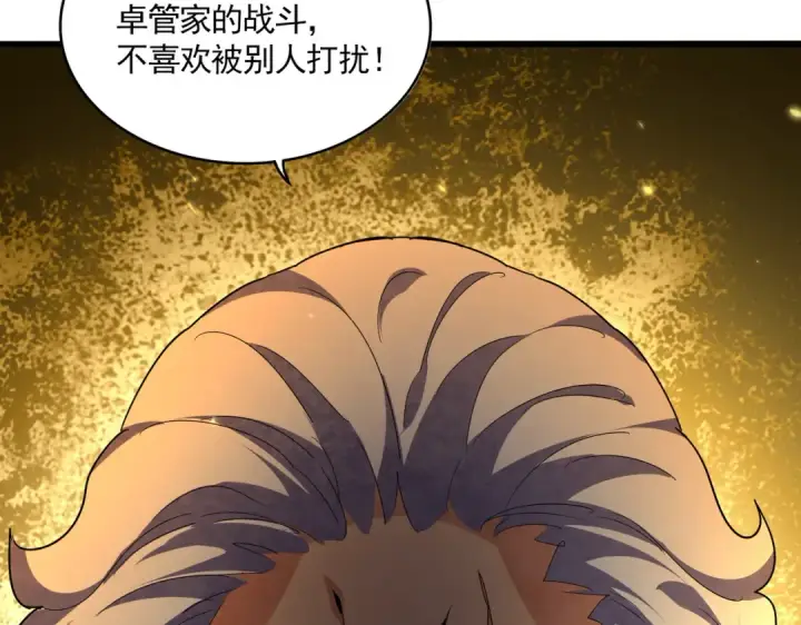 漫画《魔皇大管家》第762话 我跟你们打！第74张图