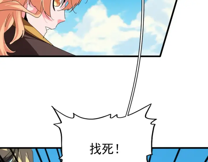 漫画《魔皇大管家》第763话 身为家主第11张图