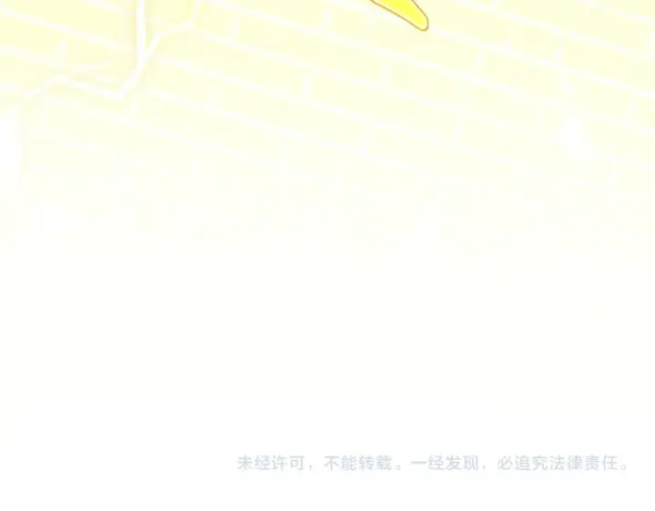 漫画《魔皇大管家》第763话 身为家主第111张图