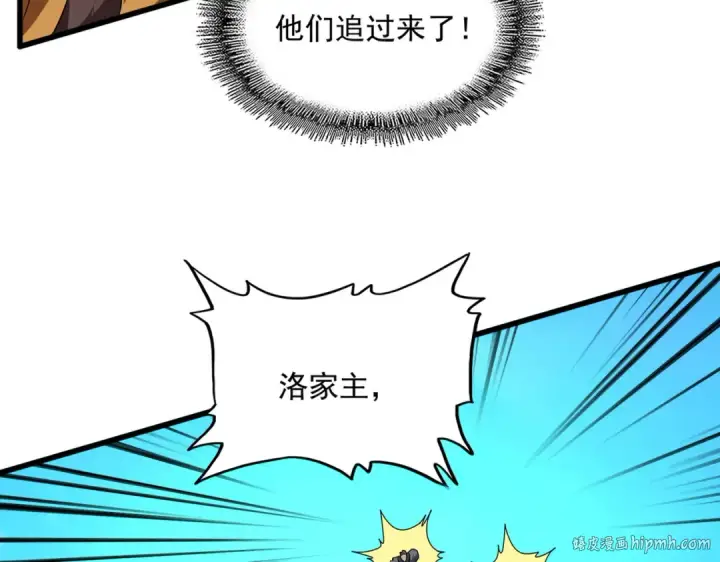 漫画《魔皇大管家》第763话 身为家主第16张图