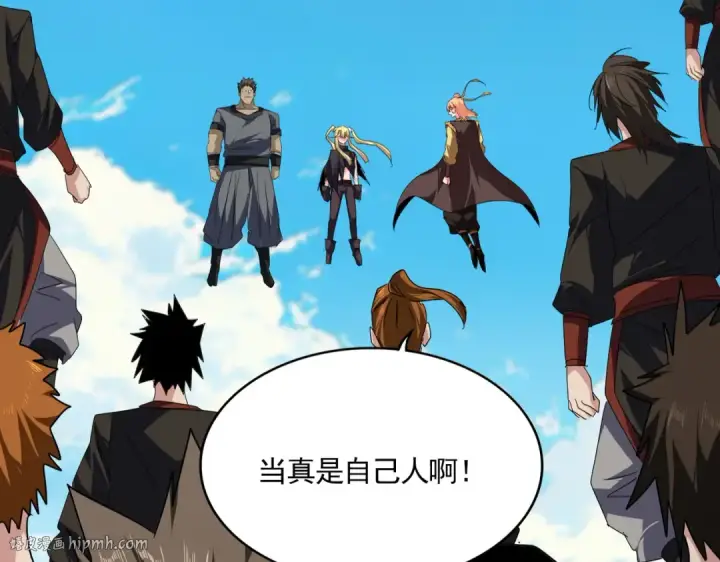 漫画《魔皇大管家》第763话 身为家主第24张图