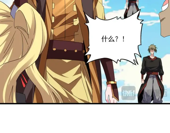 漫画《魔皇大管家》第763话 身为家主第30张图