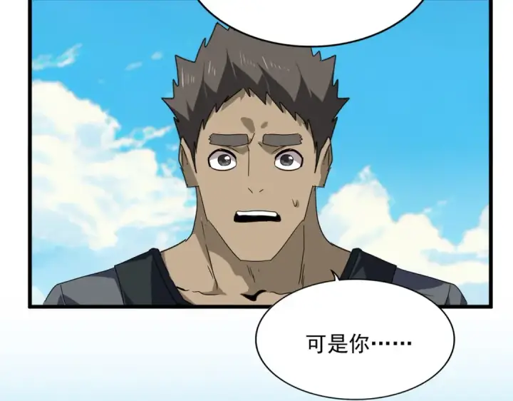 漫画《魔皇大管家》第763话 身为家主第42张图
