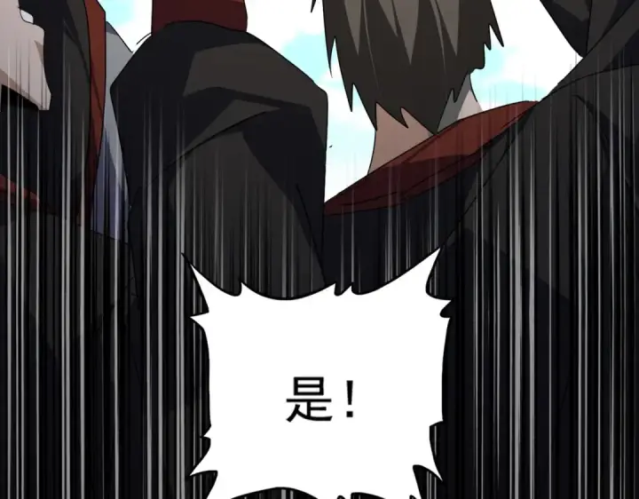 漫画《魔皇大管家》第763话 身为家主第69张图