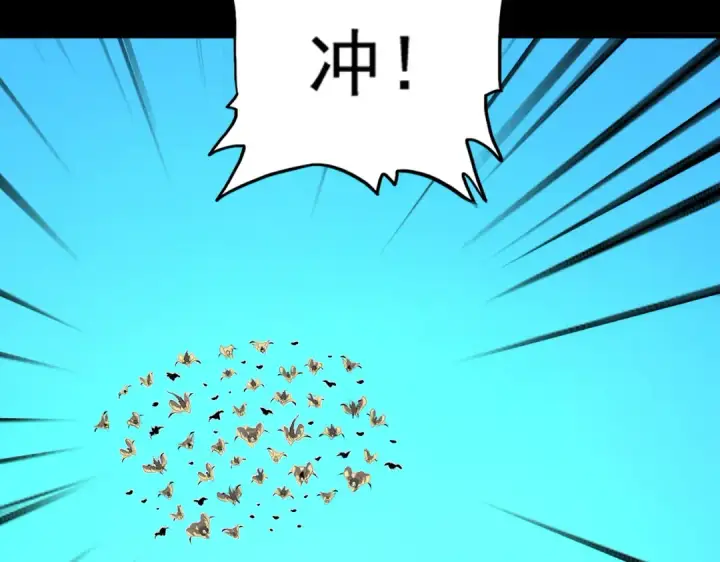 漫画《魔皇大管家》第763话 身为家主第71张图