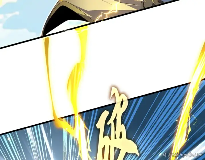 漫画《魔皇大管家》第763话 身为家主第80张图