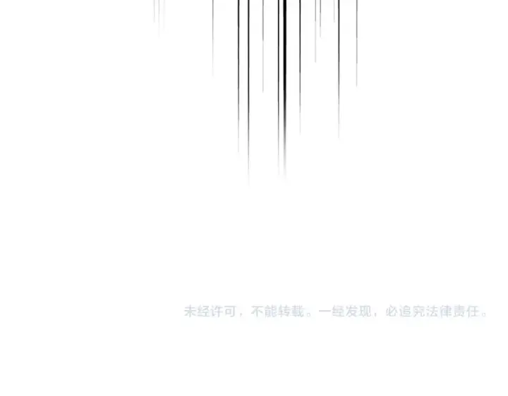 漫画《魔皇大管家》第764话 不同的道路第102张图