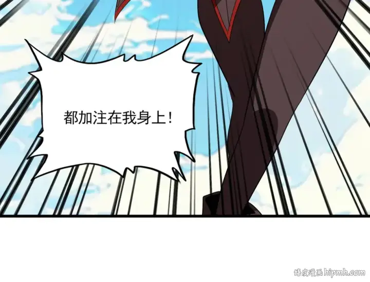 漫画《魔皇大管家》第764话 不同的道路第16张图