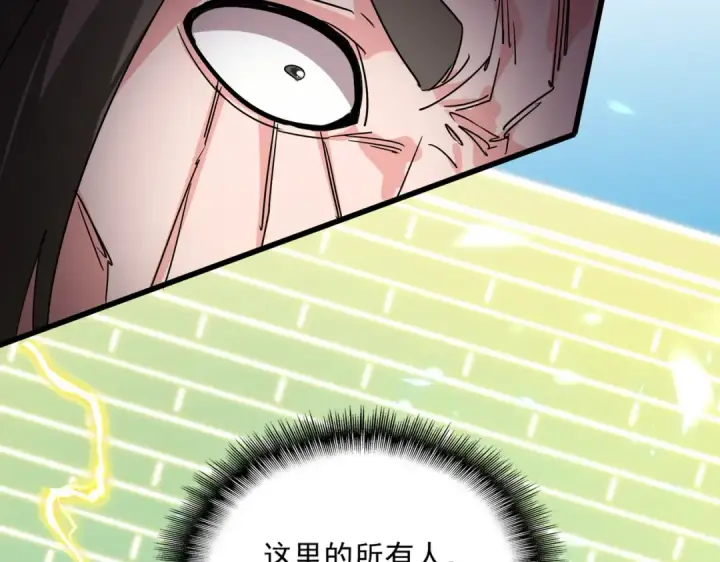漫画《魔皇大管家》第764话 不同的道路第2张图