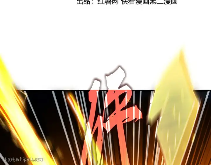 漫画《魔皇大管家》第764话 不同的道路第8张图