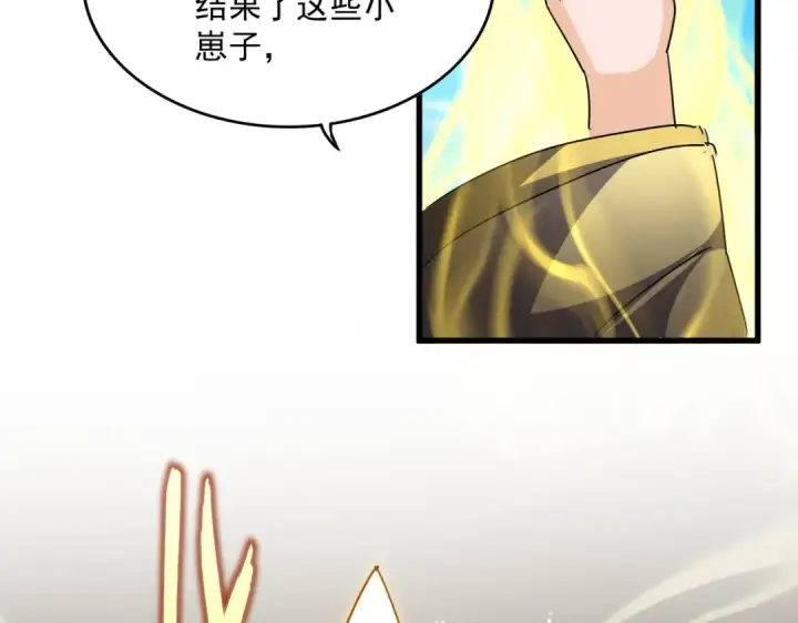 漫画《魔皇大管家》第764话 不同的道路第87张图