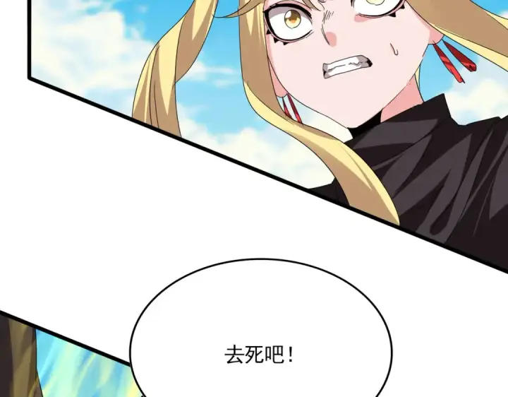 漫画《魔皇大管家》第764话 不同的道路第93张图
