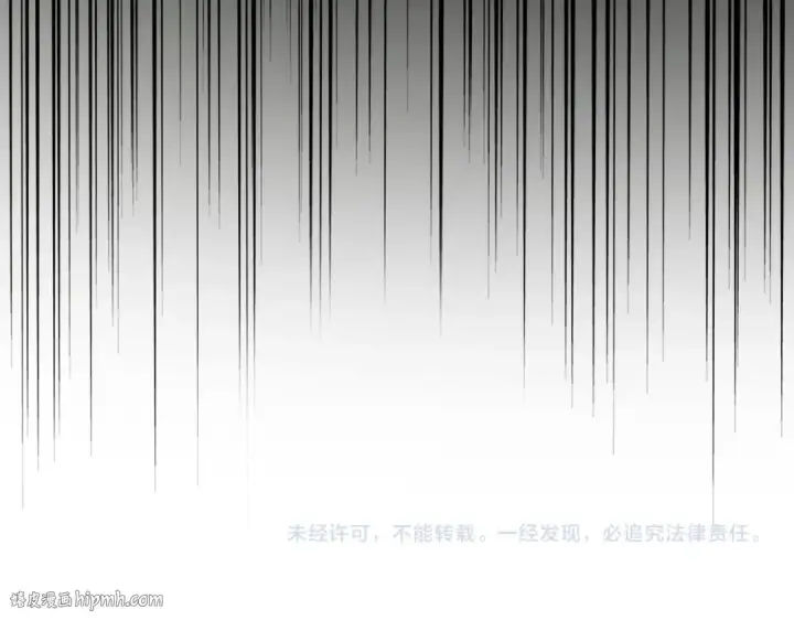 漫画《魔皇大管家》第765话 天地水火狂第104张图