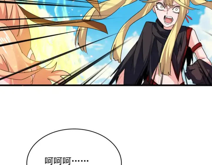 漫画《魔皇大管家》第765话 天地水火狂第19张图