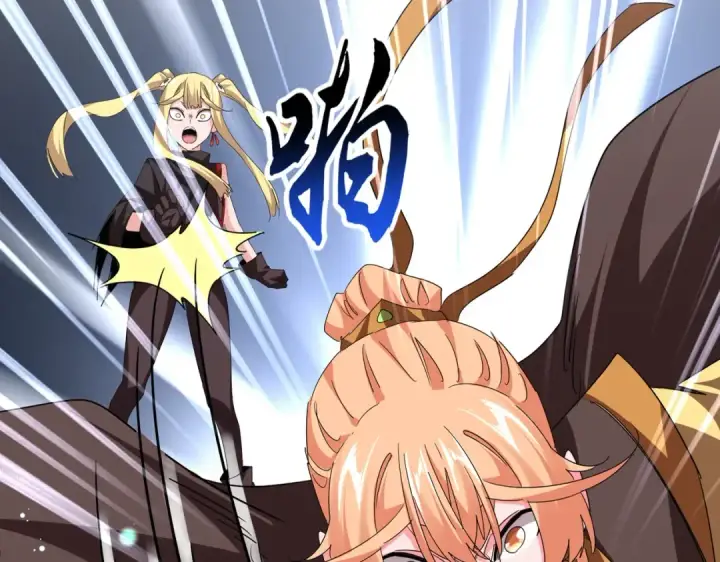 漫画《魔皇大管家》第765话 天地水火狂第4张图