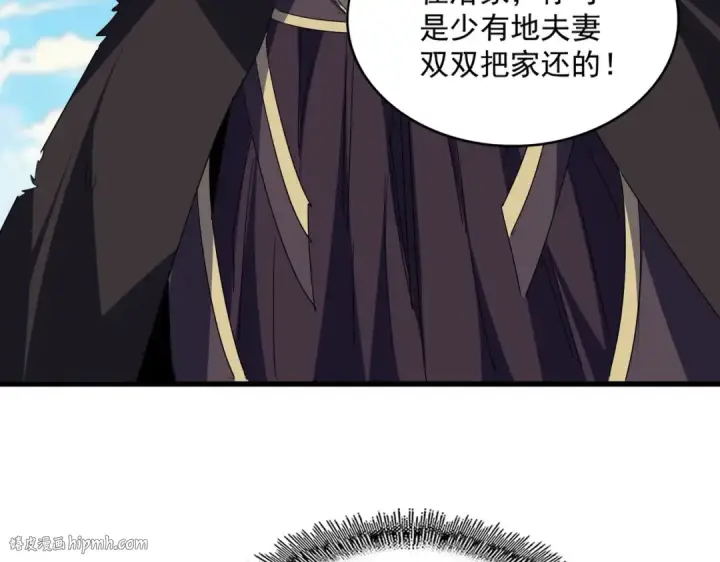 漫画《魔皇大管家》第765话 天地水火狂第88张图