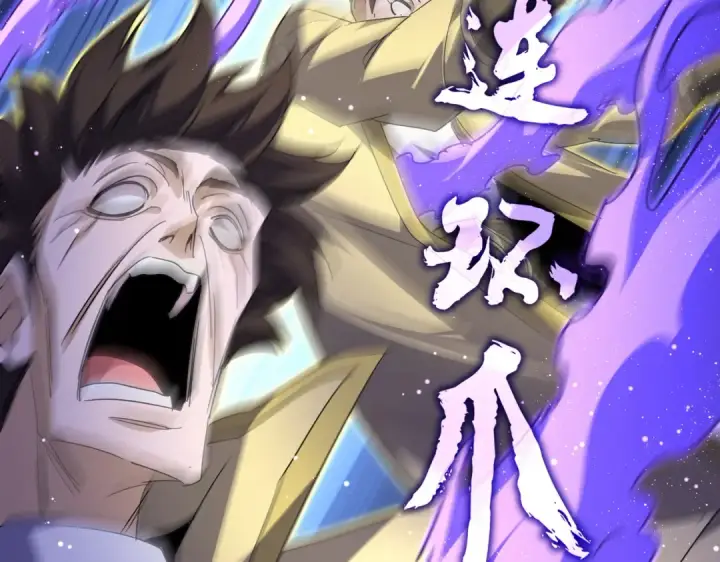 漫画《魔皇大管家》第766话 五老合作第100张图
