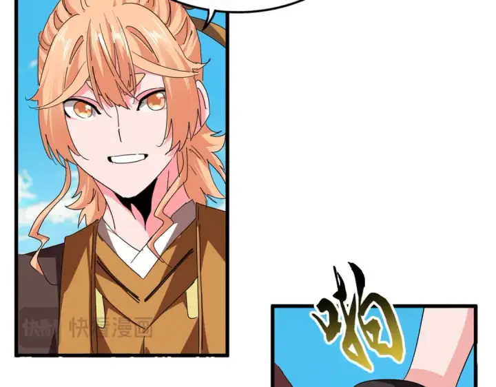 漫画《魔皇大管家》第766话 五老合作第25张图