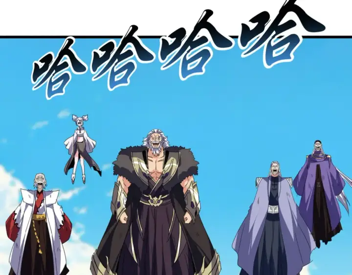 漫画《魔皇大管家》第766话 五老合作第54张图