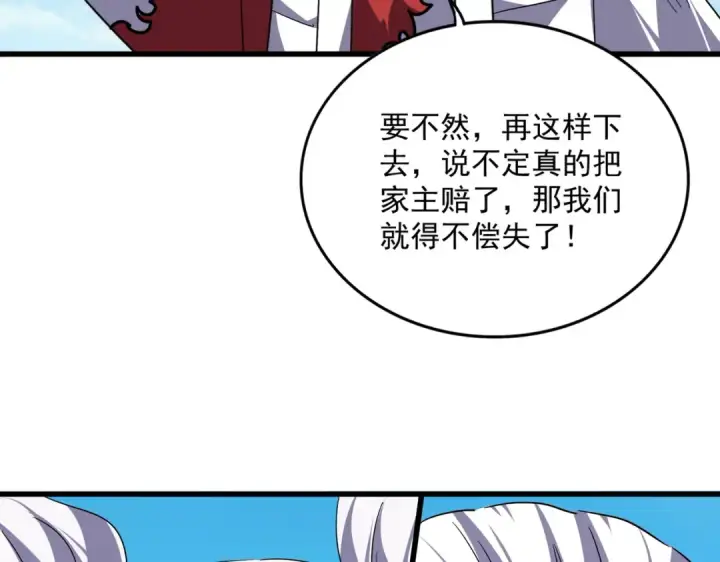 漫画《魔皇大管家》第766话 五老合作第62张图