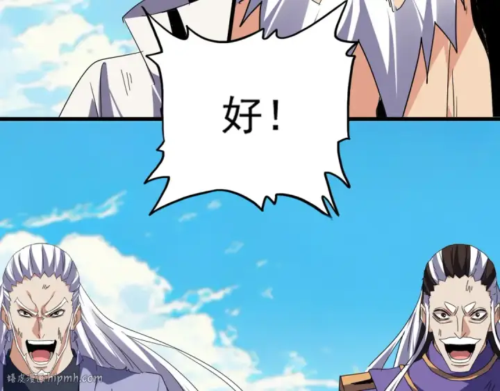 漫画《魔皇大管家》第766话 五老合作第64张图