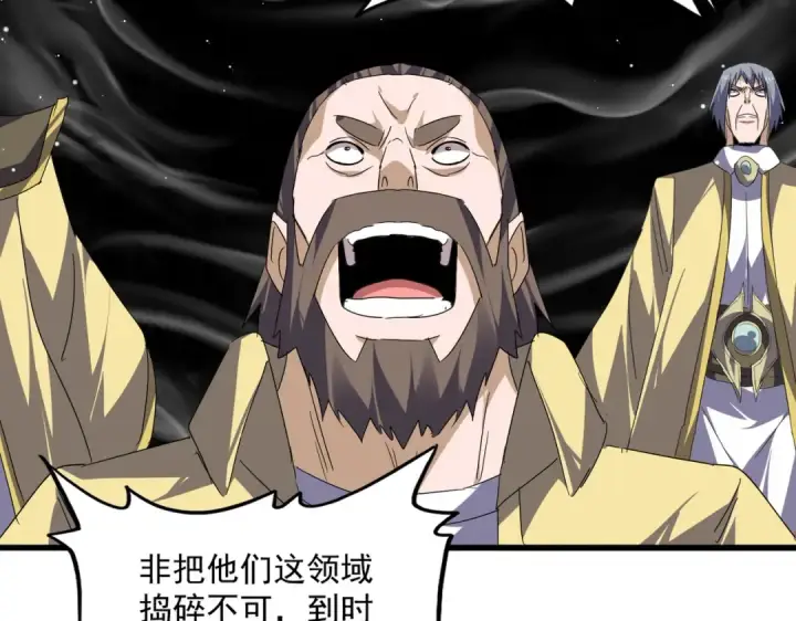 漫画《魔皇大管家》第766话 五老合作第71张图