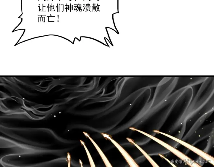 漫画《魔皇大管家》第766话 五老合作第72张图